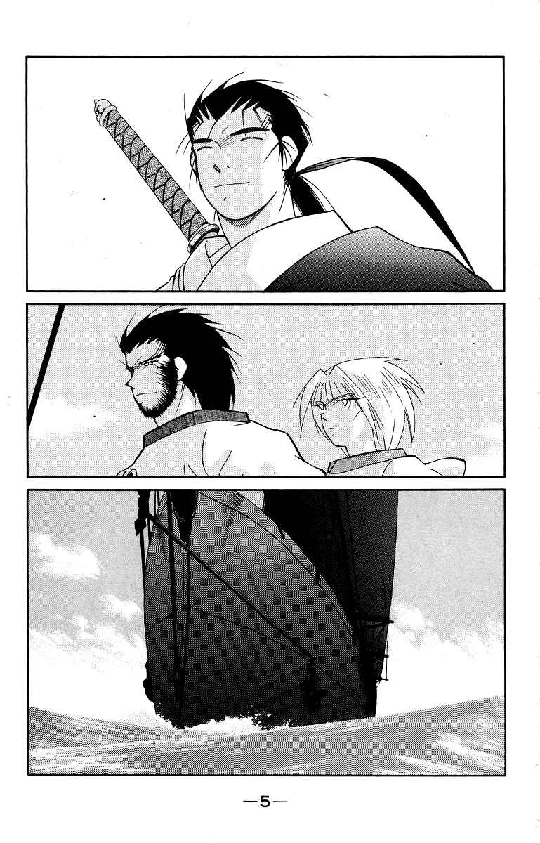 Page 9 Chapter 32 Tale of the Sea King