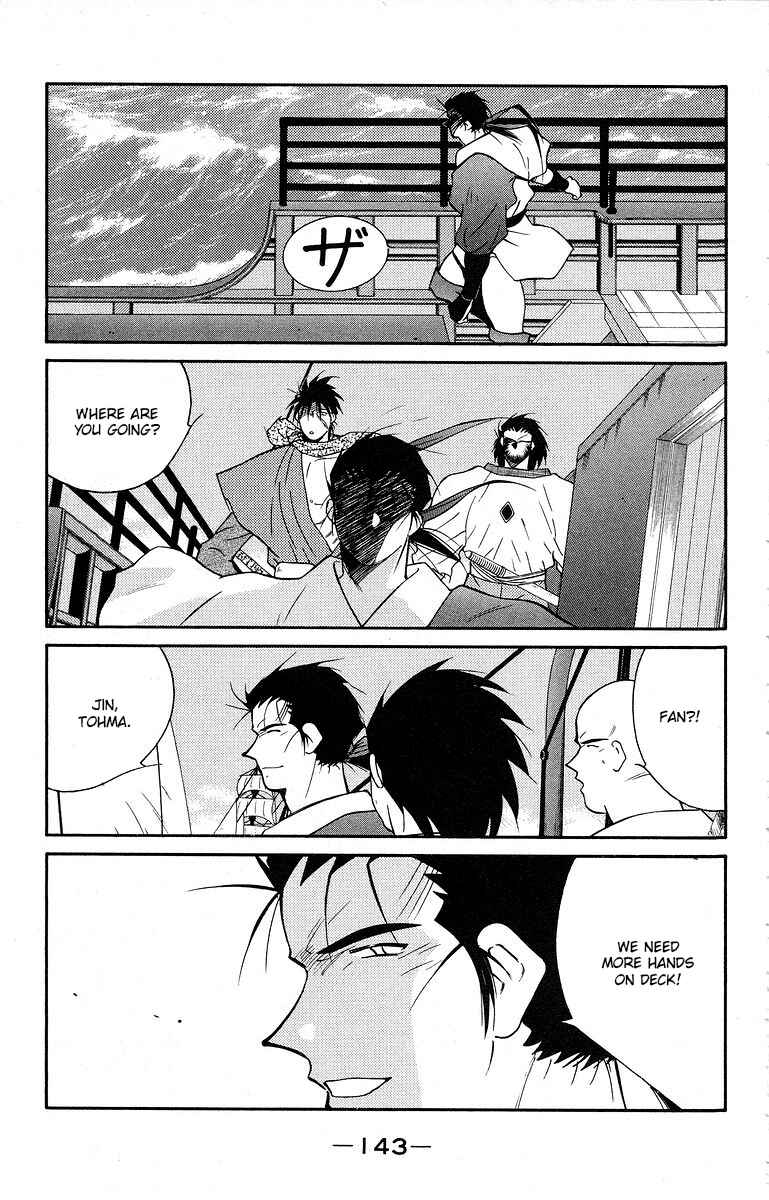 Page 11 Chapter 40 Tale of the Sea King