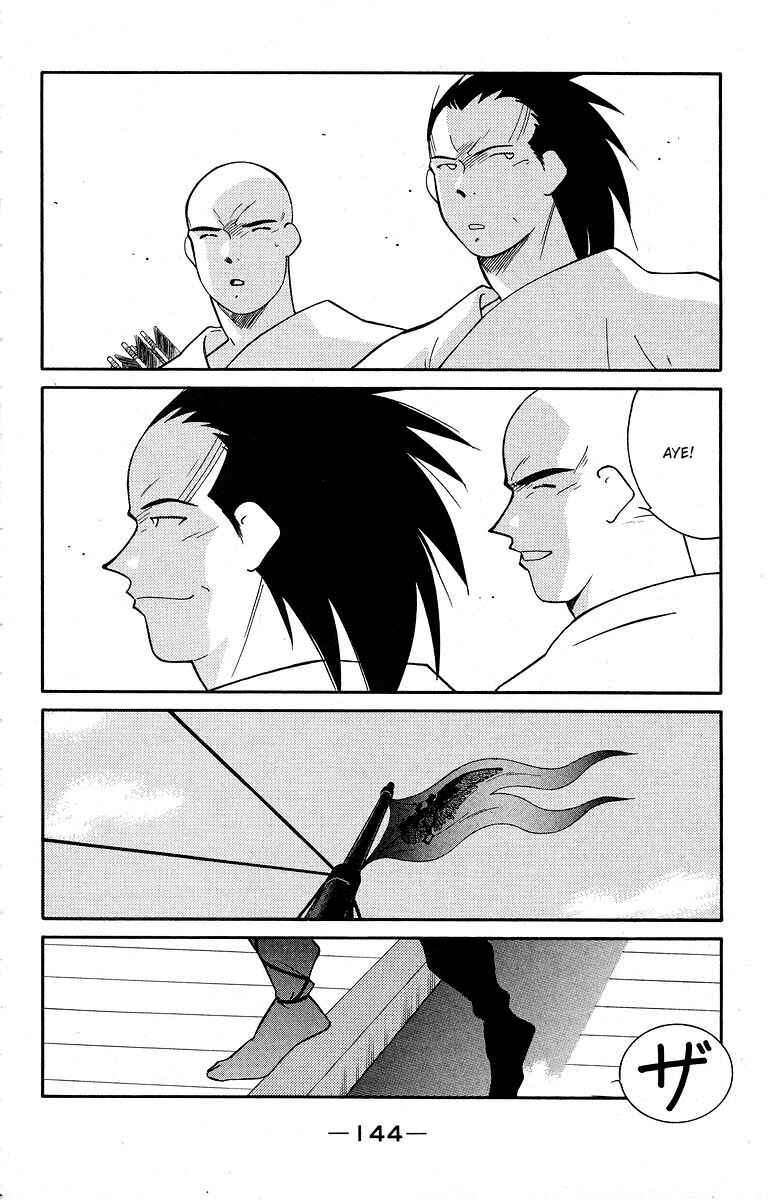 Page 12 Chapter 40 Tale of the Sea King
