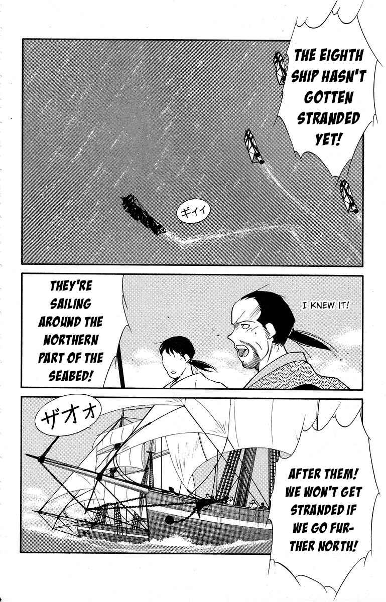 Page 20 Chapter 40 Tale of the Sea King