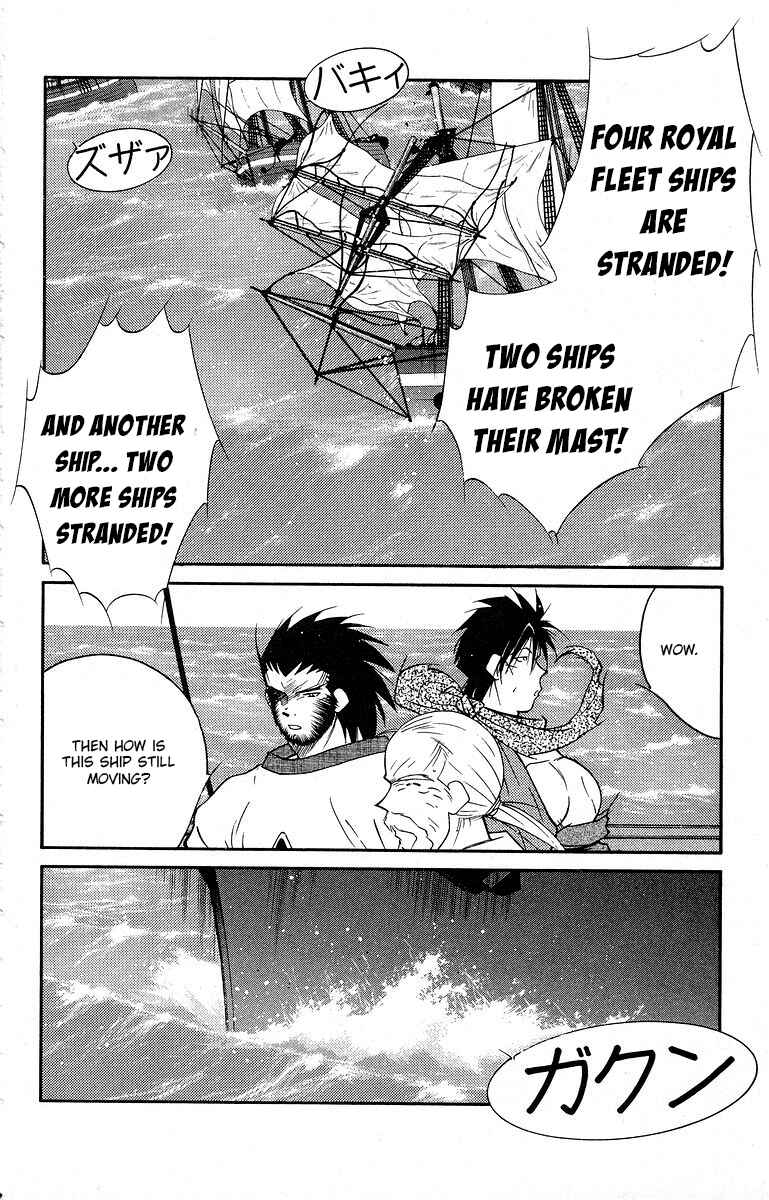 Page 25 Chapter 40 Tale of the Sea King