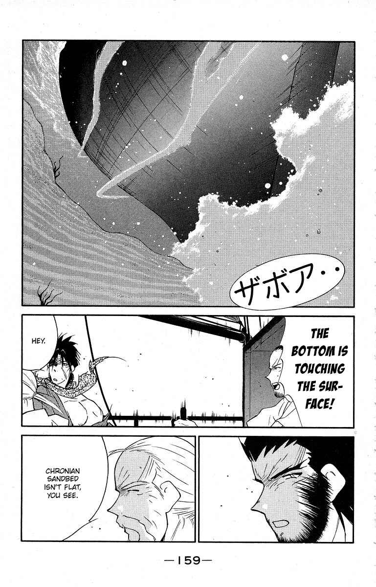 Page 26 Chapter 40 Tale of the Sea King