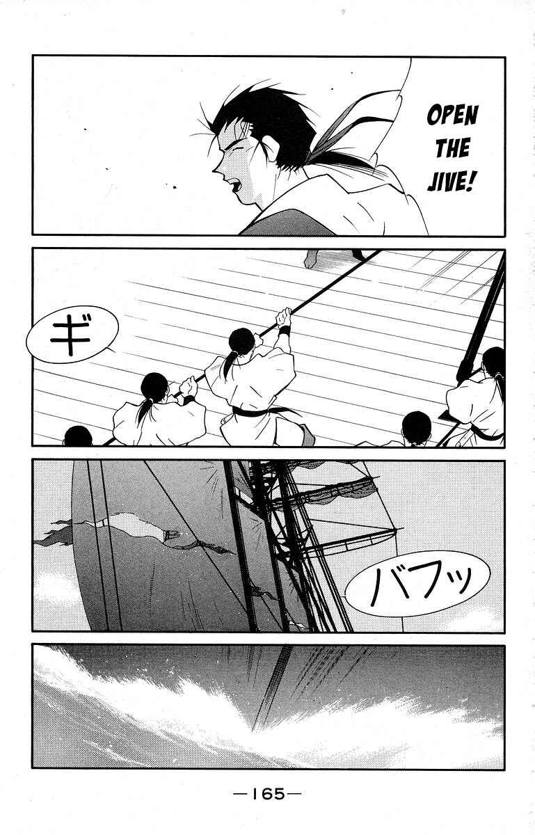 Page 31 Chapter 40 Tale of the Sea King