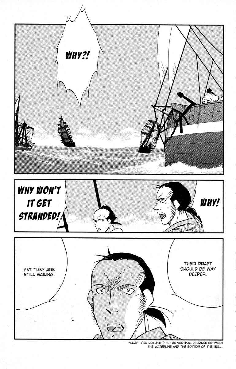 Page 33 Chapter 40 Tale of the Sea King