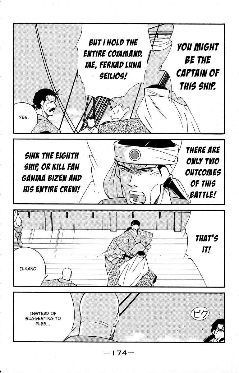 Page 40 Chapter 40 Tale of the Sea King
