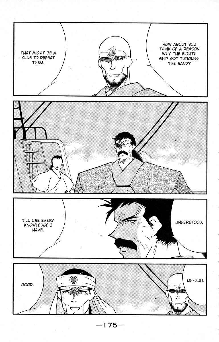 Page 41 Chapter 40 Tale of the Sea King