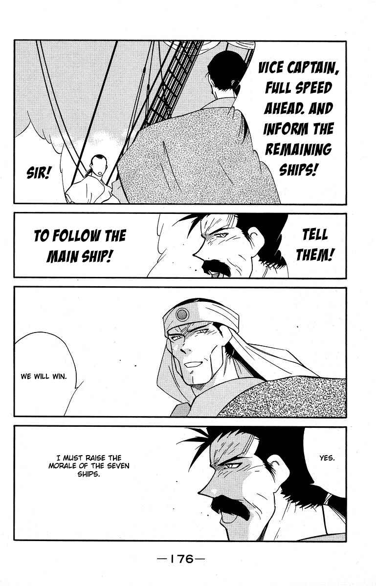 Page 42 Chapter 40 Tale of the Sea King