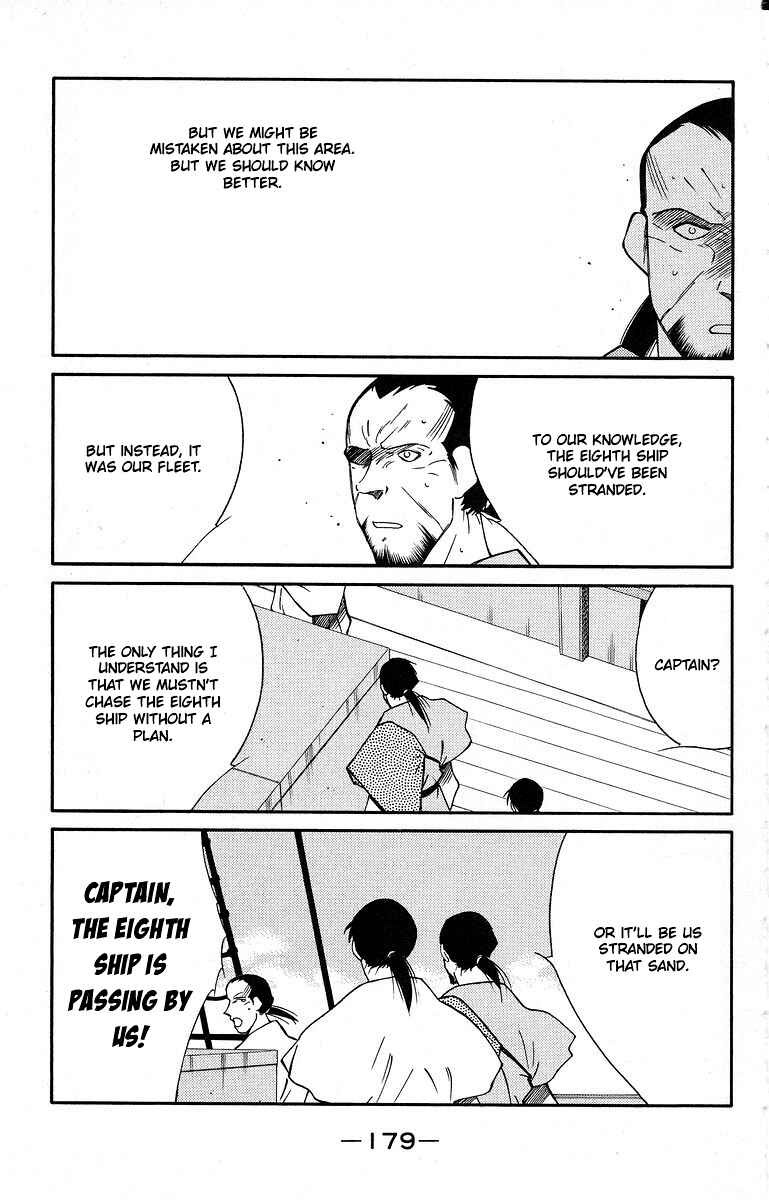 Page 45 Chapter 40 Tale of the Sea King