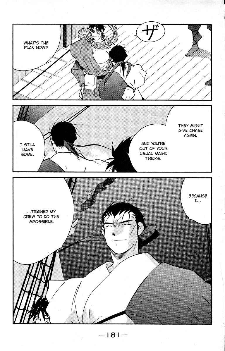 Page 47 Chapter 40 Tale of the Sea King