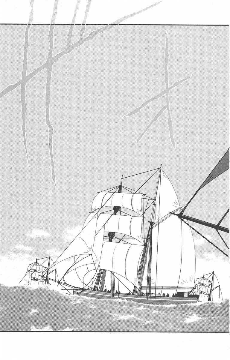 Page 5 Chapter 40 Tale of the Sea King