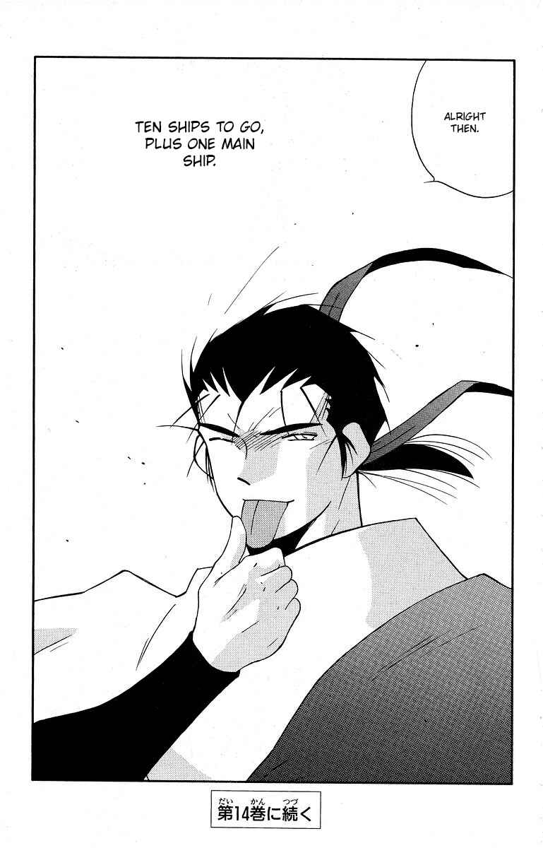 Page 59 Chapter 40 Tale of the Sea King