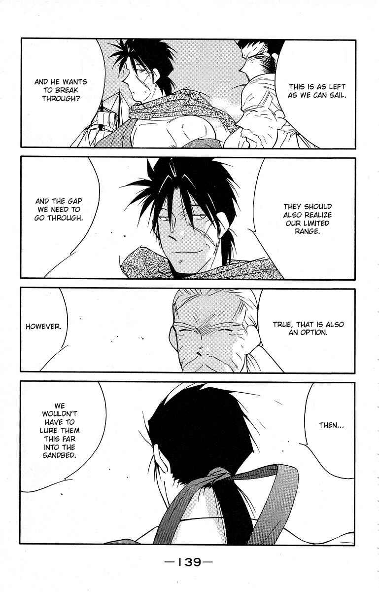 Page 7 Chapter 40 Tale of the Sea King