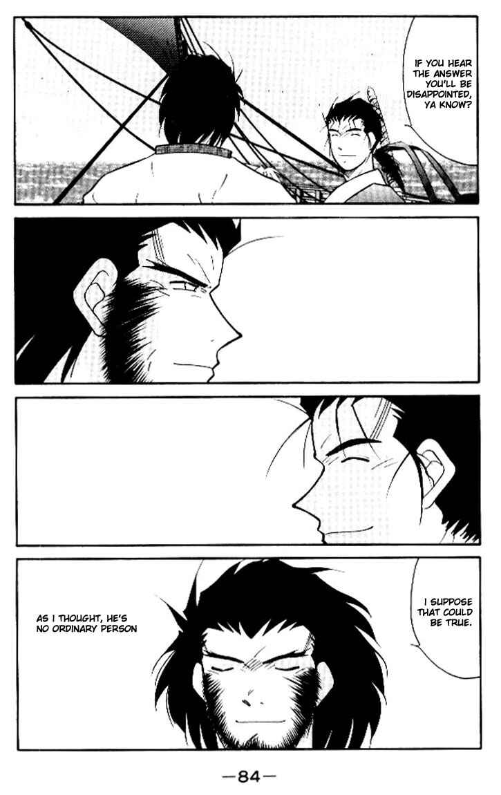 Page 14 Chapter 12 Tale of the Sea King