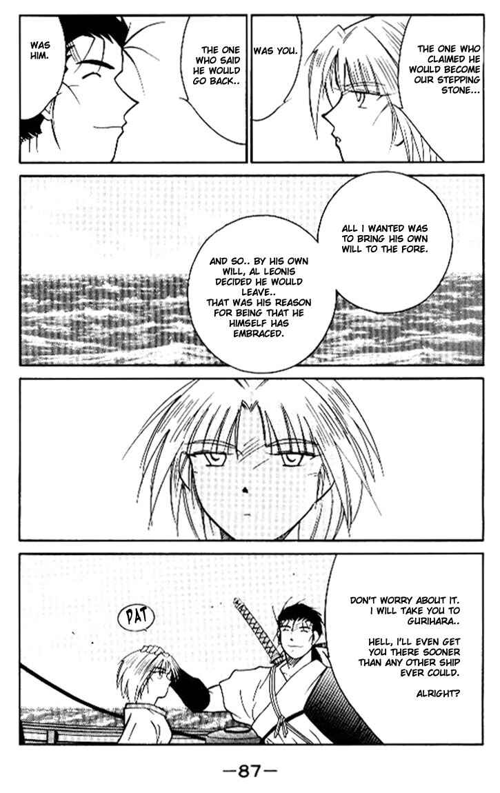 Page 17 Chapter 12 Tale of the Sea King
