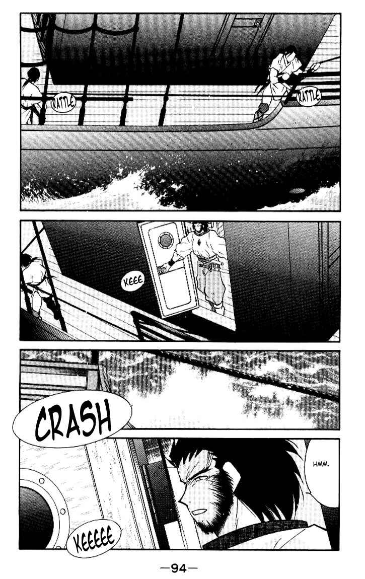 Page 24 Chapter 12 Tale of the Sea King