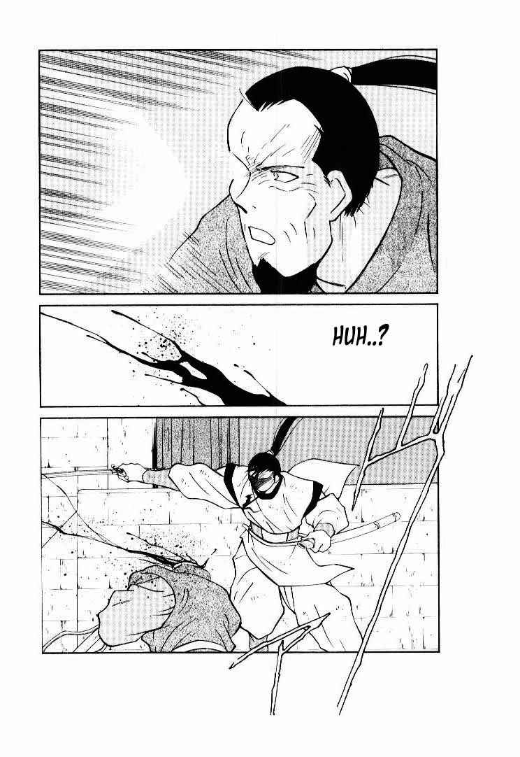Page 18 Chapter 6 Tale of the Sea King