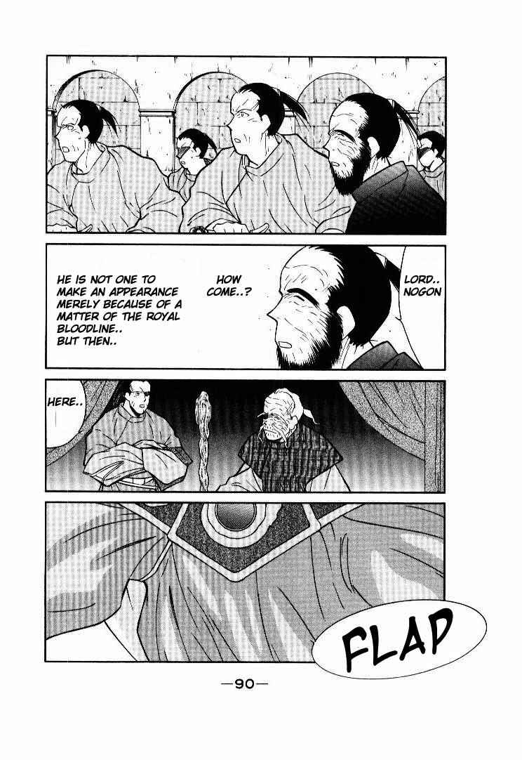 Page 26 Chapter 6 Tale of the Sea King