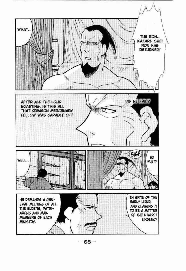 Page 4 Chapter 6 Tale of the Sea King