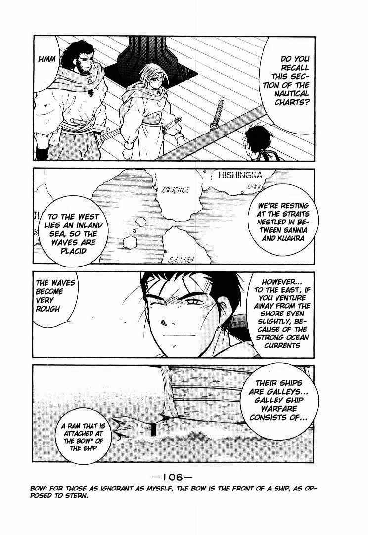 Page 41 Chapter 6 Tale of the Sea King