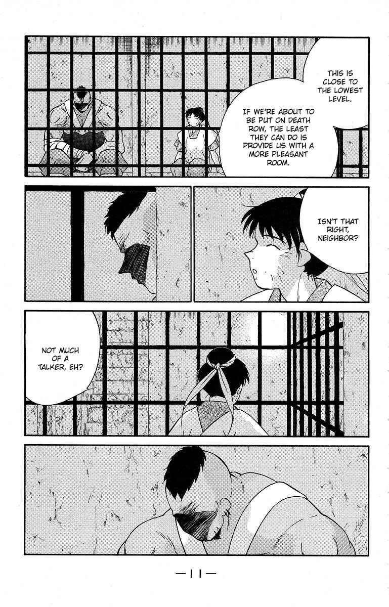 Page 15 Chapter 38 Tale of the Sea King