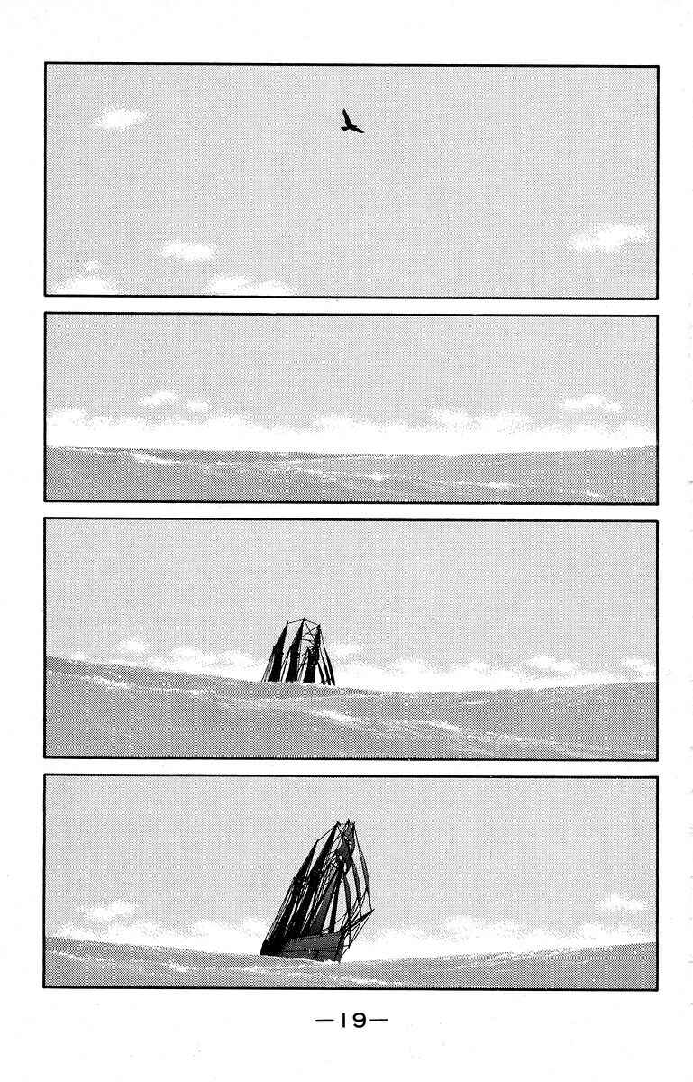 Page 23 Chapter 38 Tale of the Sea King