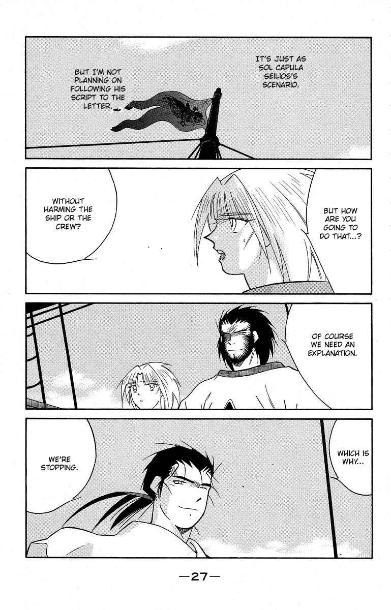 Page 31 Chapter 38 Tale of the Sea King
