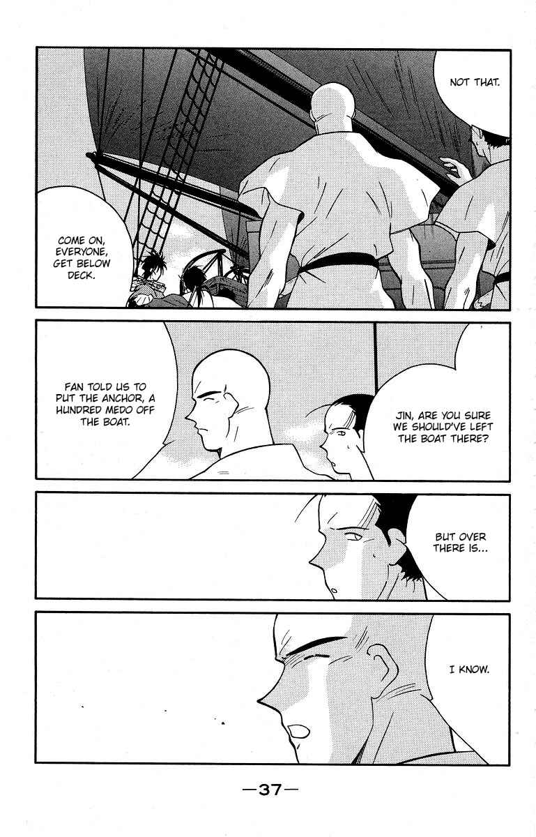 Page 41 Chapter 38 Tale of the Sea King