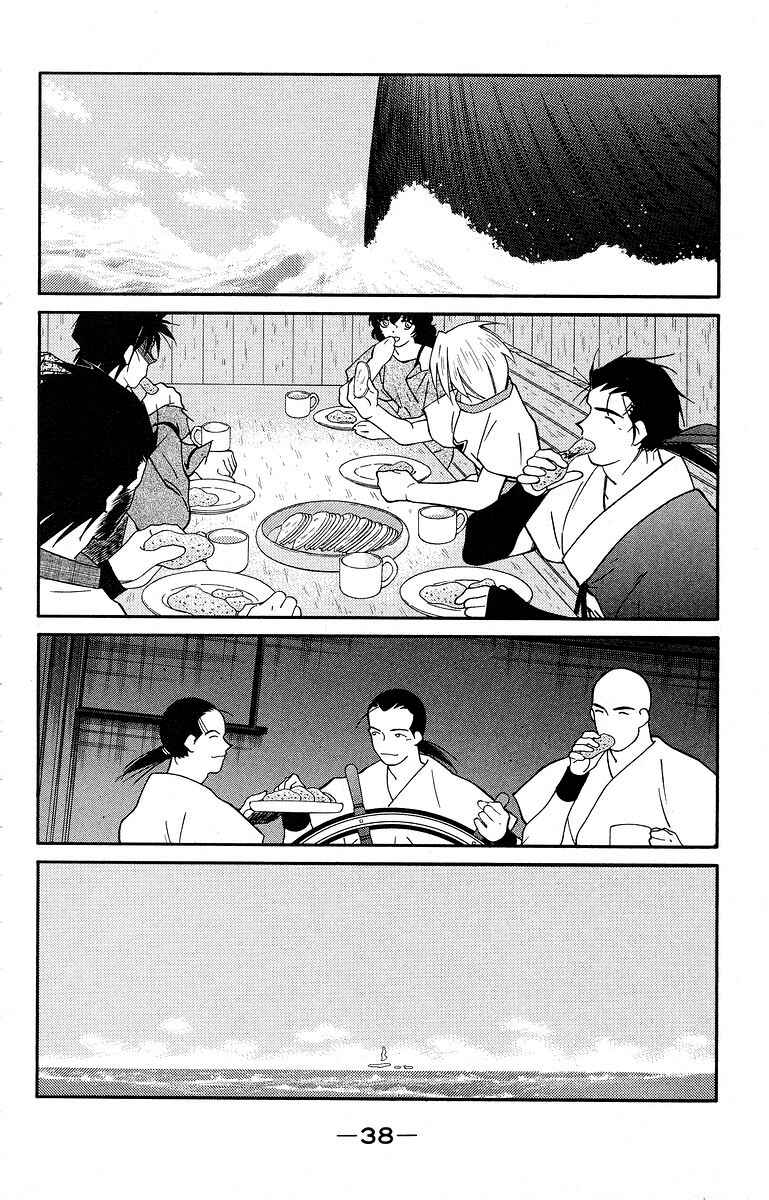 Page 42 Chapter 38 Tale of the Sea King