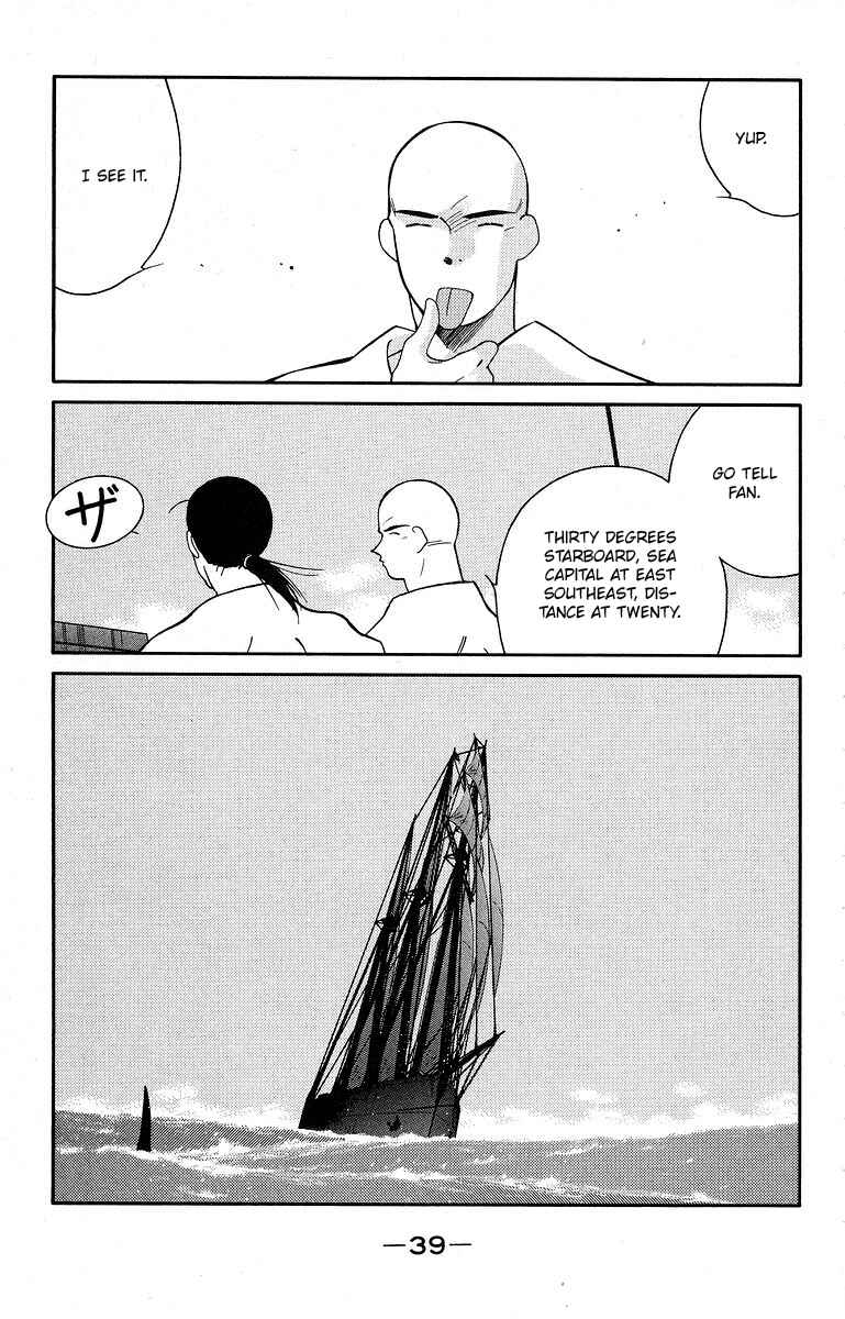 Page 43 Chapter 38 Tale of the Sea King