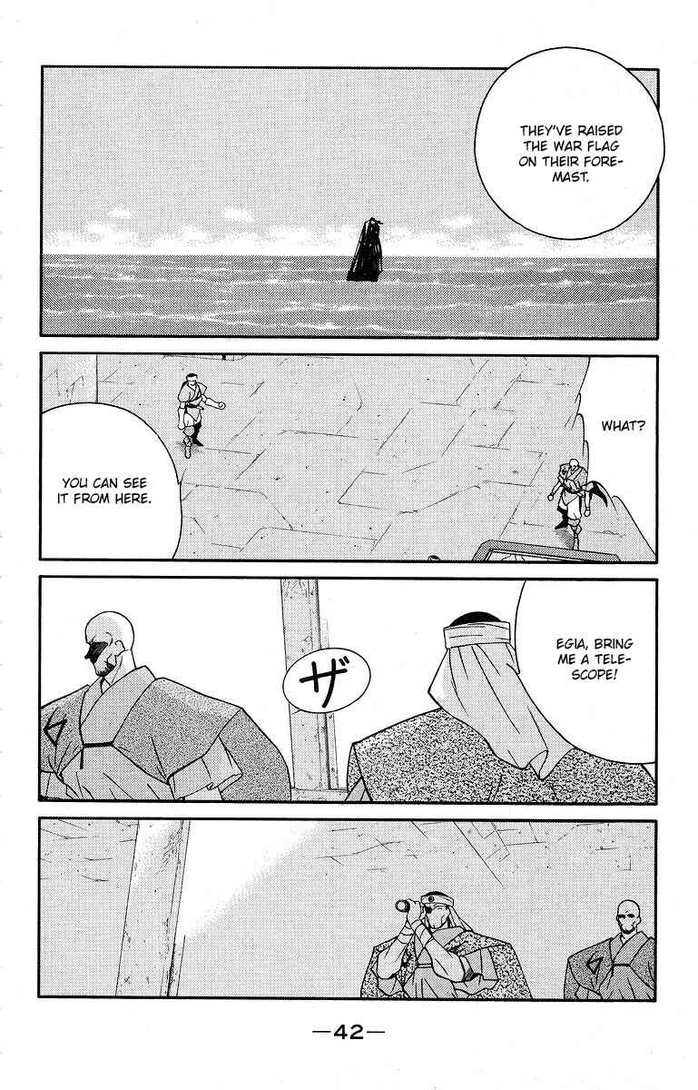 Page 46 Chapter 38 Tale of the Sea King