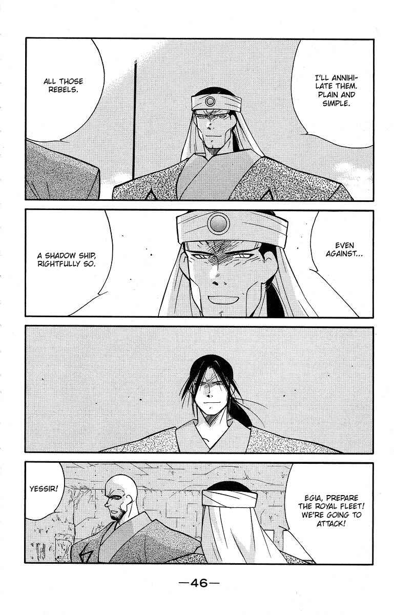 Page 50 Chapter 38 Tale of the Sea King