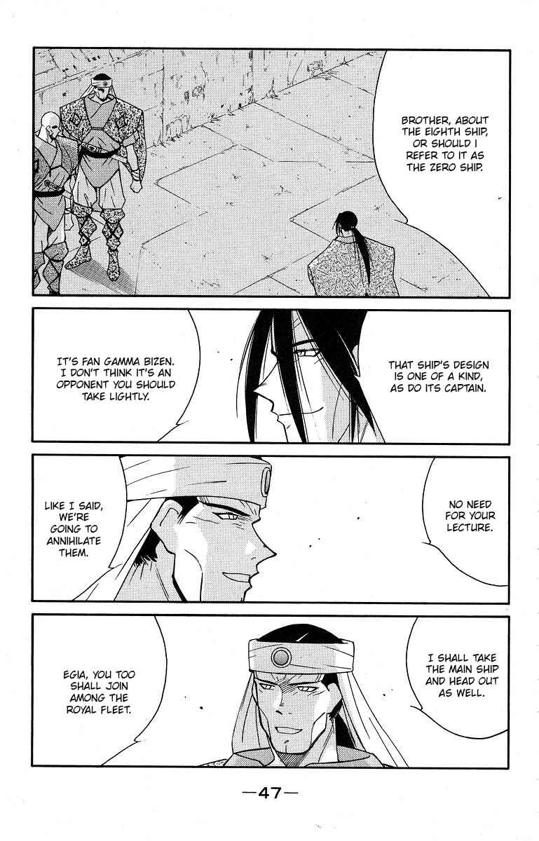 Page 51 Chapter 38 Tale of the Sea King