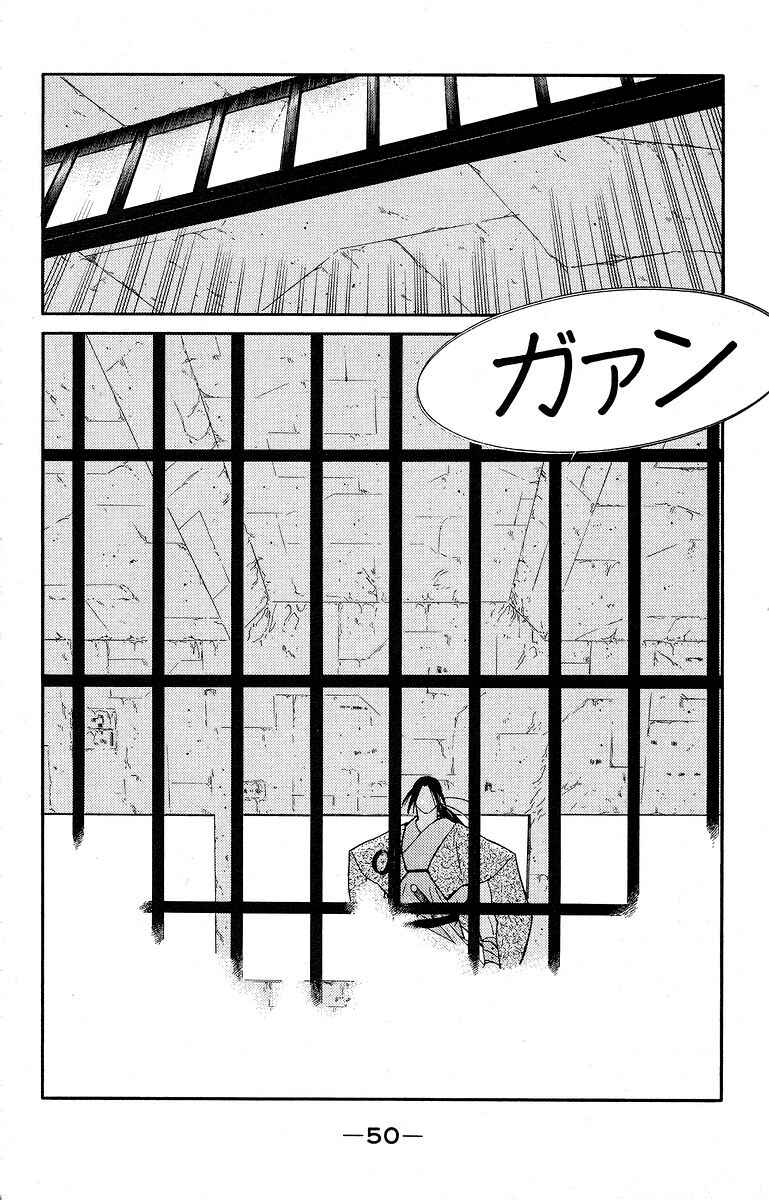Page 54 Chapter 38 Tale of the Sea King