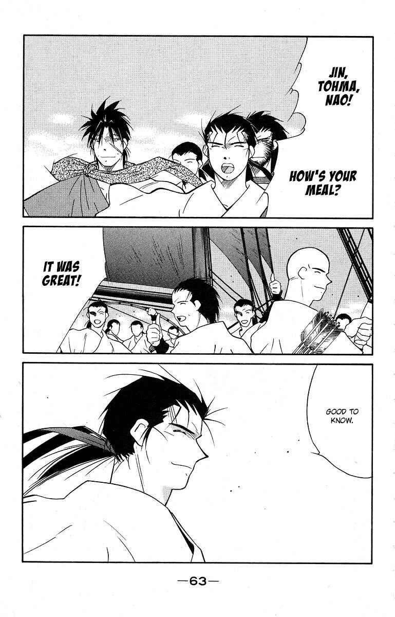 Page 67 Chapter 38 Tale of the Sea King
