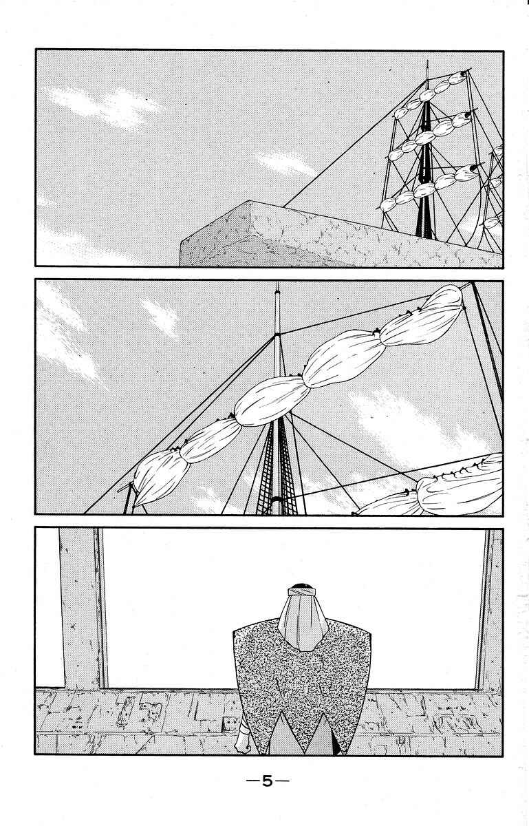 Page 9 Chapter 38 Tale of the Sea King