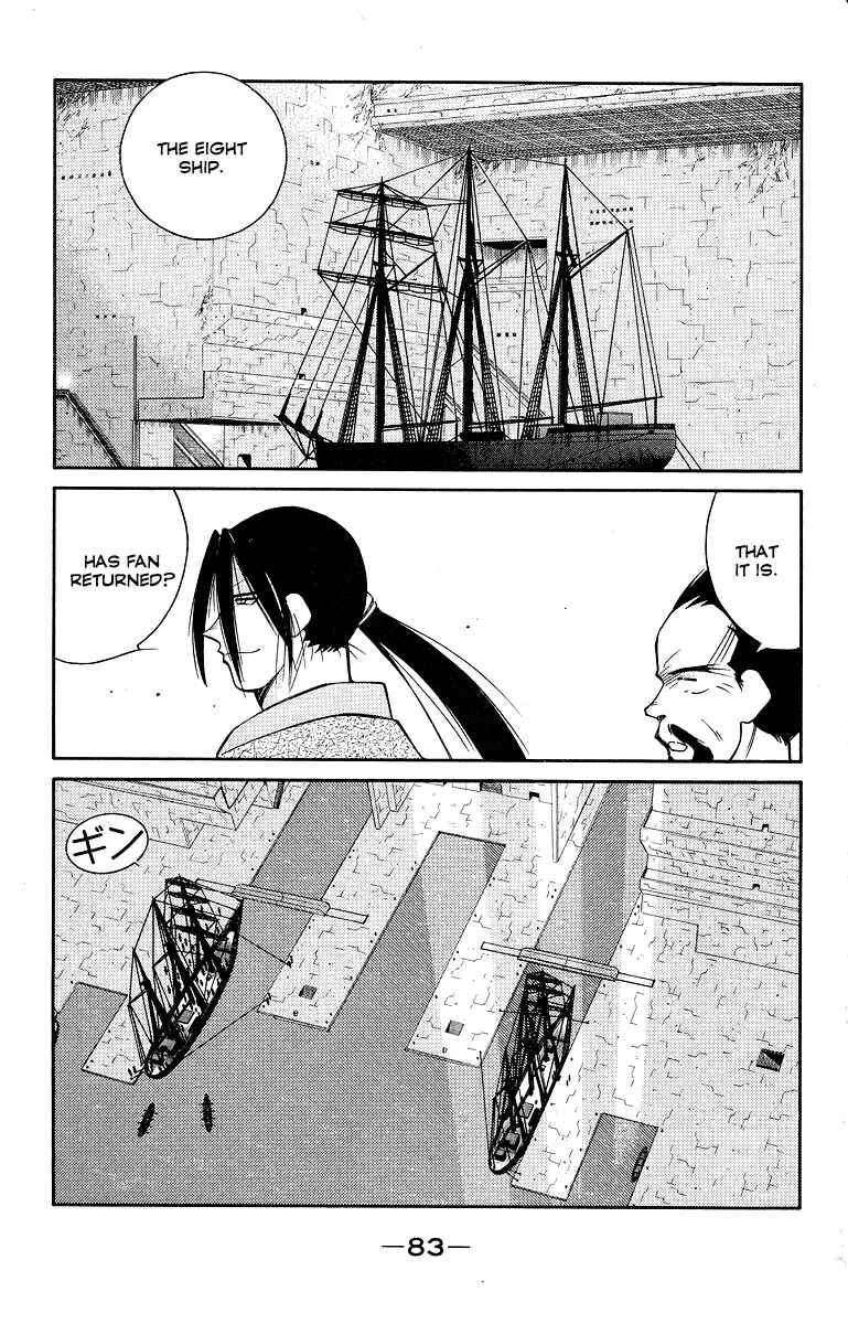 Page 10 Chapter 33 Tale of the Sea King