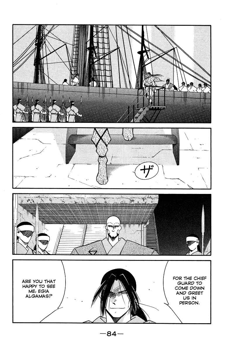 Page 11 Chapter 33 Tale of the Sea King