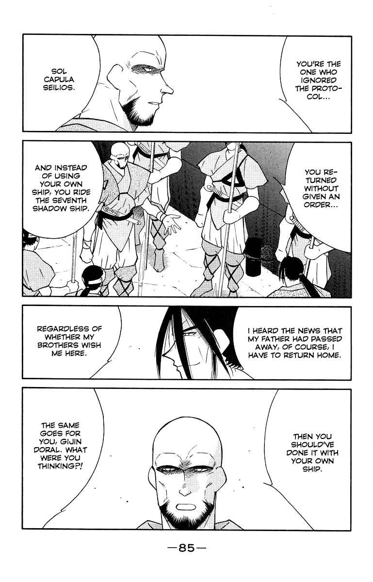 Page 12 Chapter 33 Tale of the Sea King