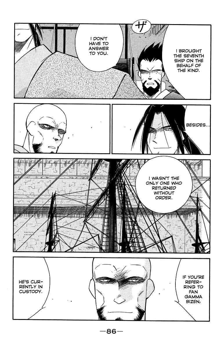 Page 13 Chapter 33 Tale of the Sea King