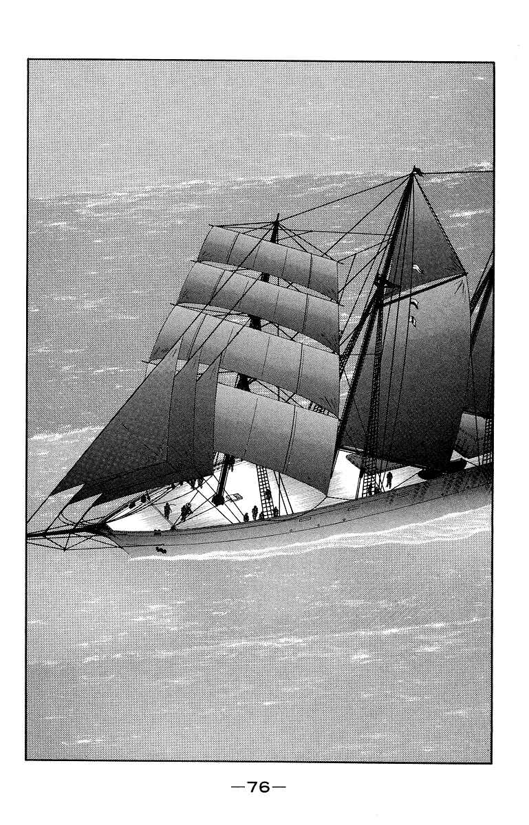 Page 3 Chapter 33 Tale of the Sea King