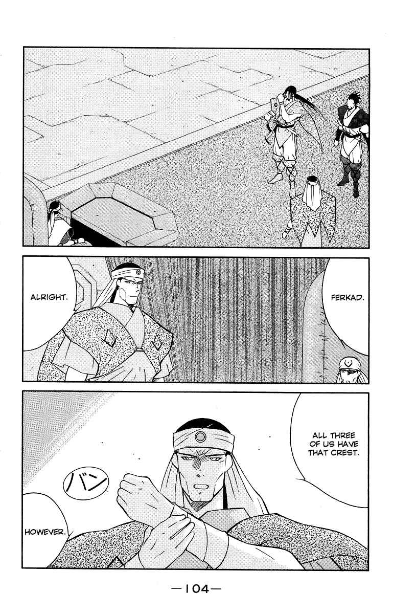 Page 31 Chapter 33 Tale of the Sea King