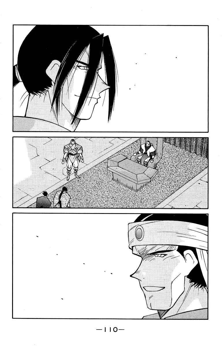 Page 37 Chapter 33 Tale of the Sea King