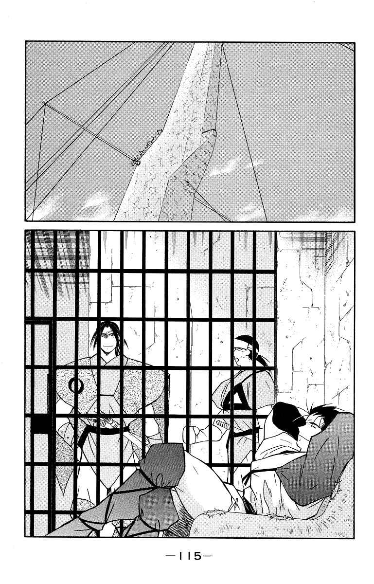 Page 42 Chapter 33 Tale of the Sea King