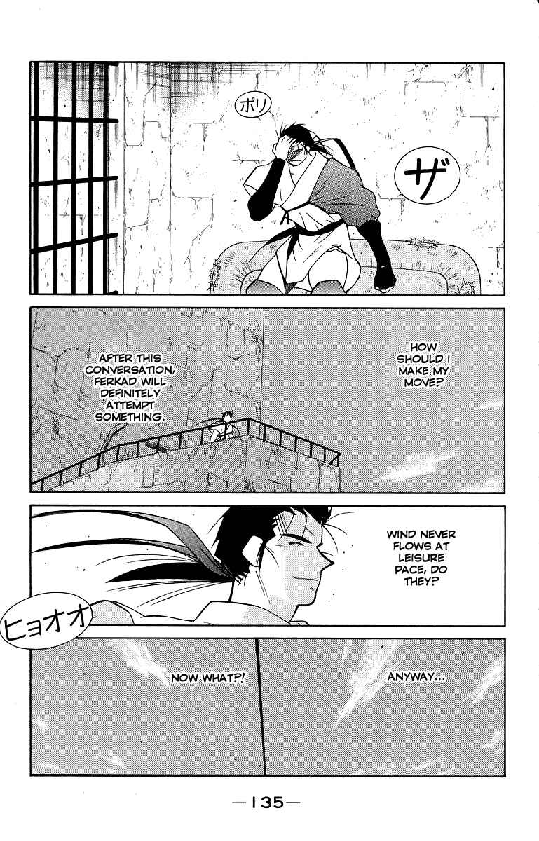 Page 62 Chapter 33 Tale of the Sea King