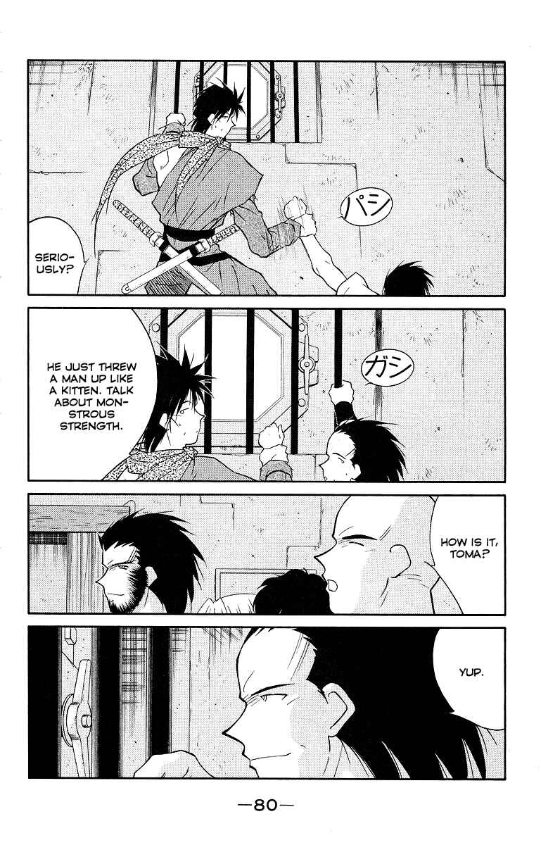 Page 7 Chapter 33 Tale of the Sea King