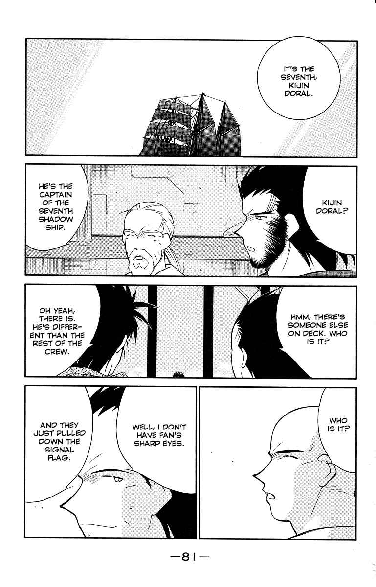 Page 8 Chapter 33 Tale of the Sea King