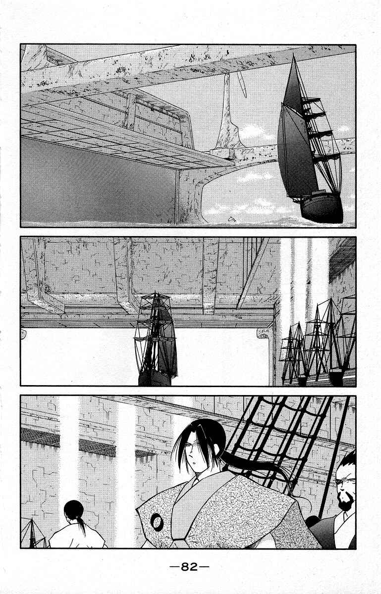 Page 9 Chapter 33 Tale of the Sea King