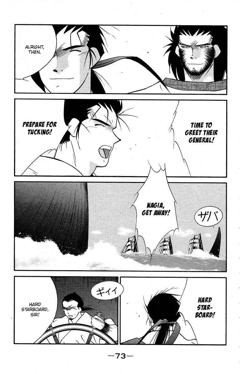 Page 10 Chapter 39 Tale of the Sea King