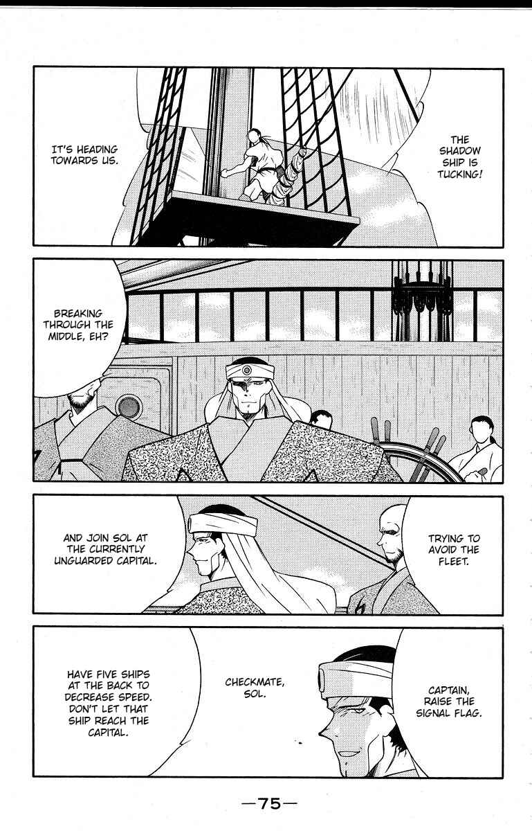 Page 12 Chapter 39 Tale of the Sea King