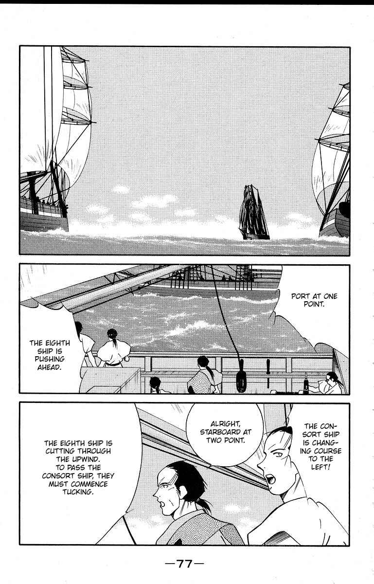 Page 14 Chapter 39 Tale of the Sea King
